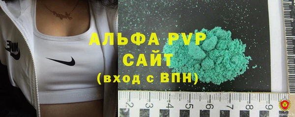 MDMA Premium VHQ Дмитровск